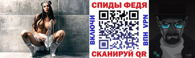 АМФЕТАМИН VHQ Белогорск