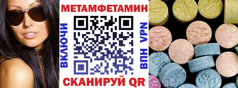 АМФЕТАМИН Premium  Купить закладки  Белогорск 