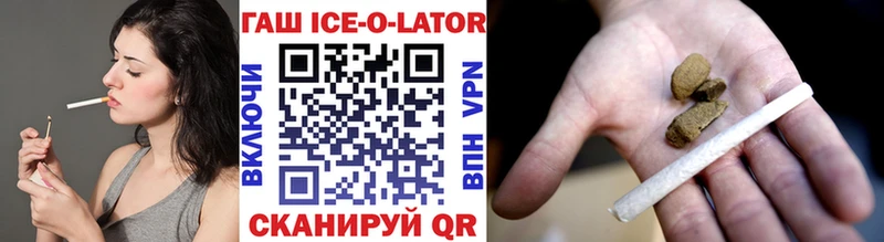 ГАШИШ 40% ТГК  Купить  Белогорск 