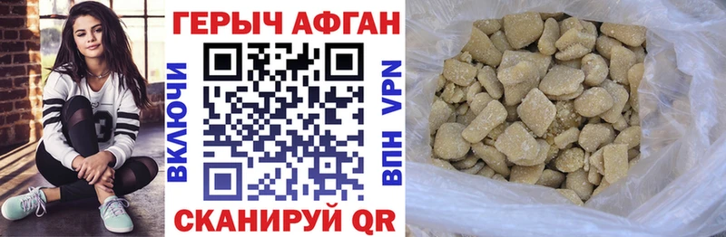 Купить  Белогорск  ГЕРОИН гречка 