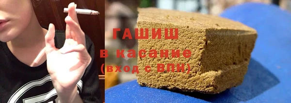 гашиш Заводоуковск