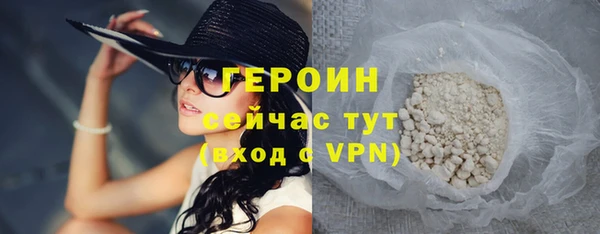 альфа пвп VHQ Заволжск