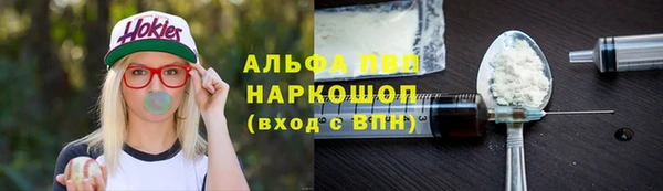 амфетамин Тайга