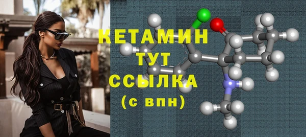 амфетамин Тайга