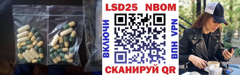 LSD-25 экстази кислота  Купить  Белогорск 