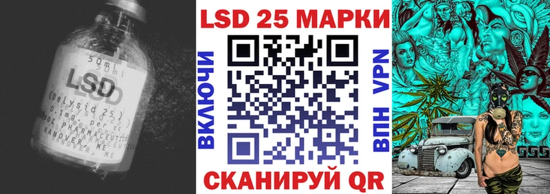 Лсд 25 экстази ecstasy Белогорск