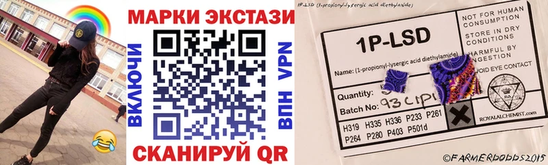 Купить где  Белогорск  Марки 25I-NBOMe 1500мкг 